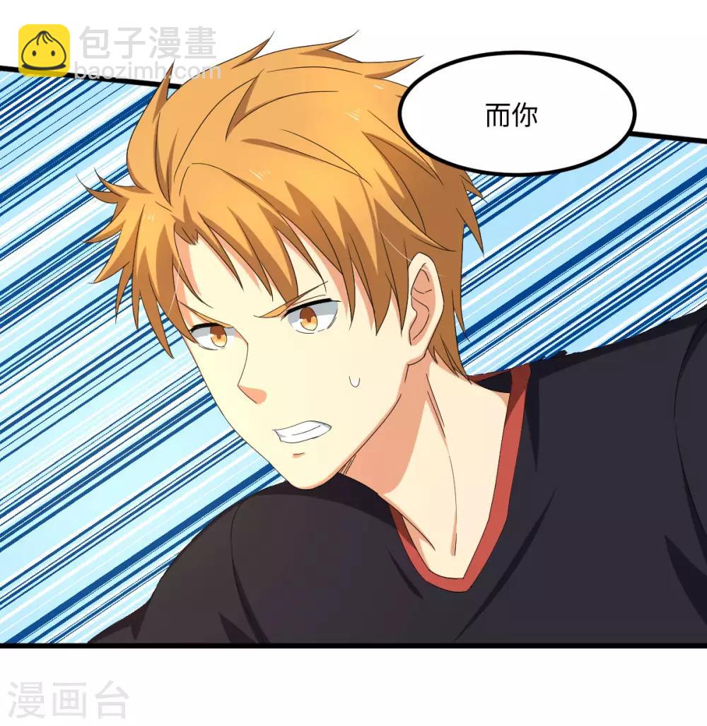 第56话 穿越时空之球-第63话