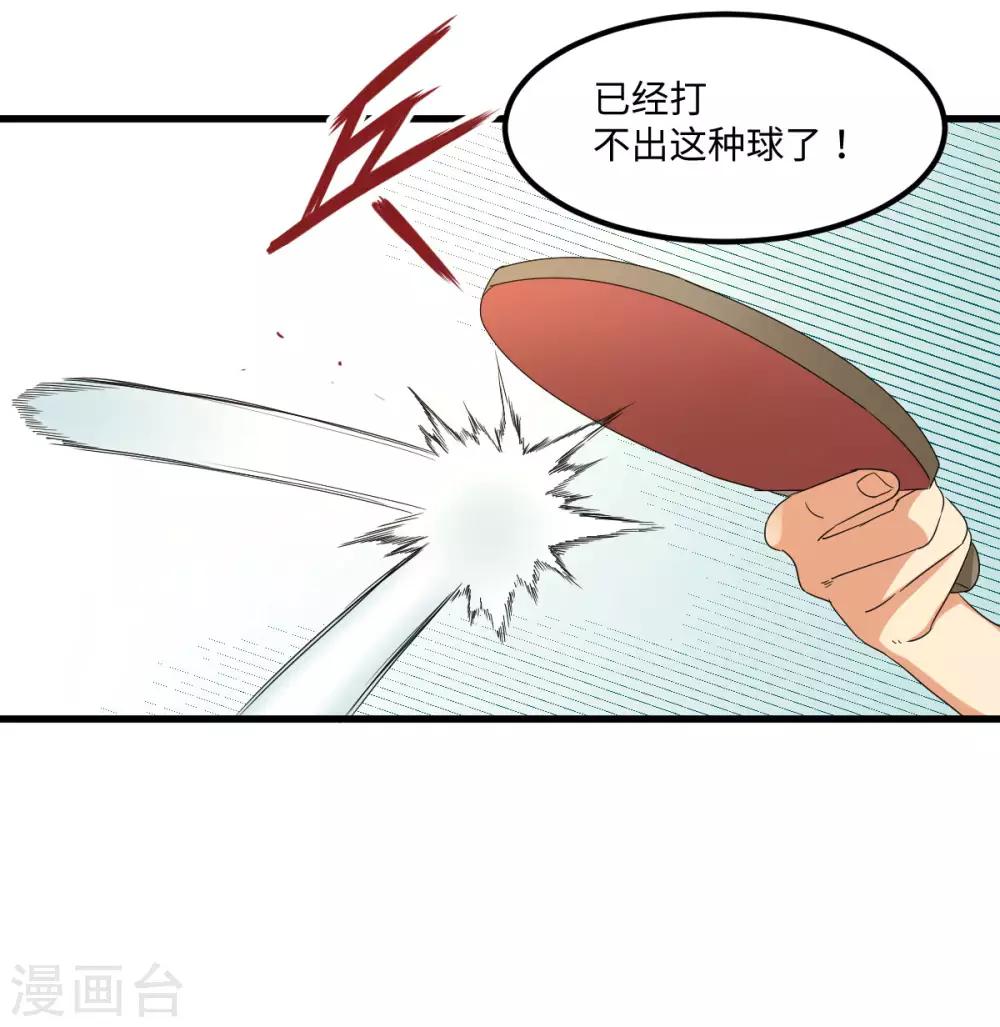 第56话 穿越时空之球-第63话