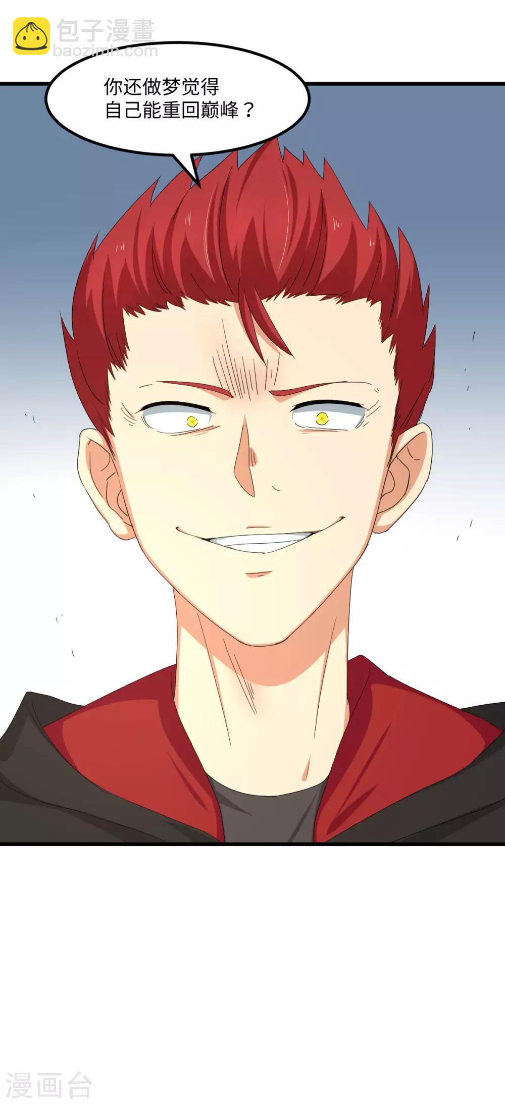 第56话 穿越时空之球-第63话