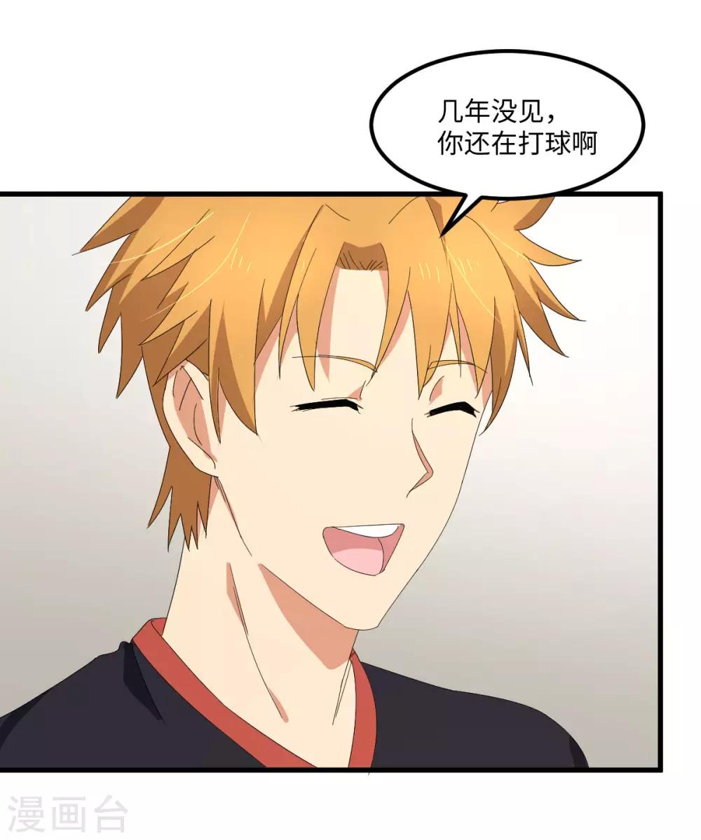 第56话 穿越时空之球-第63话