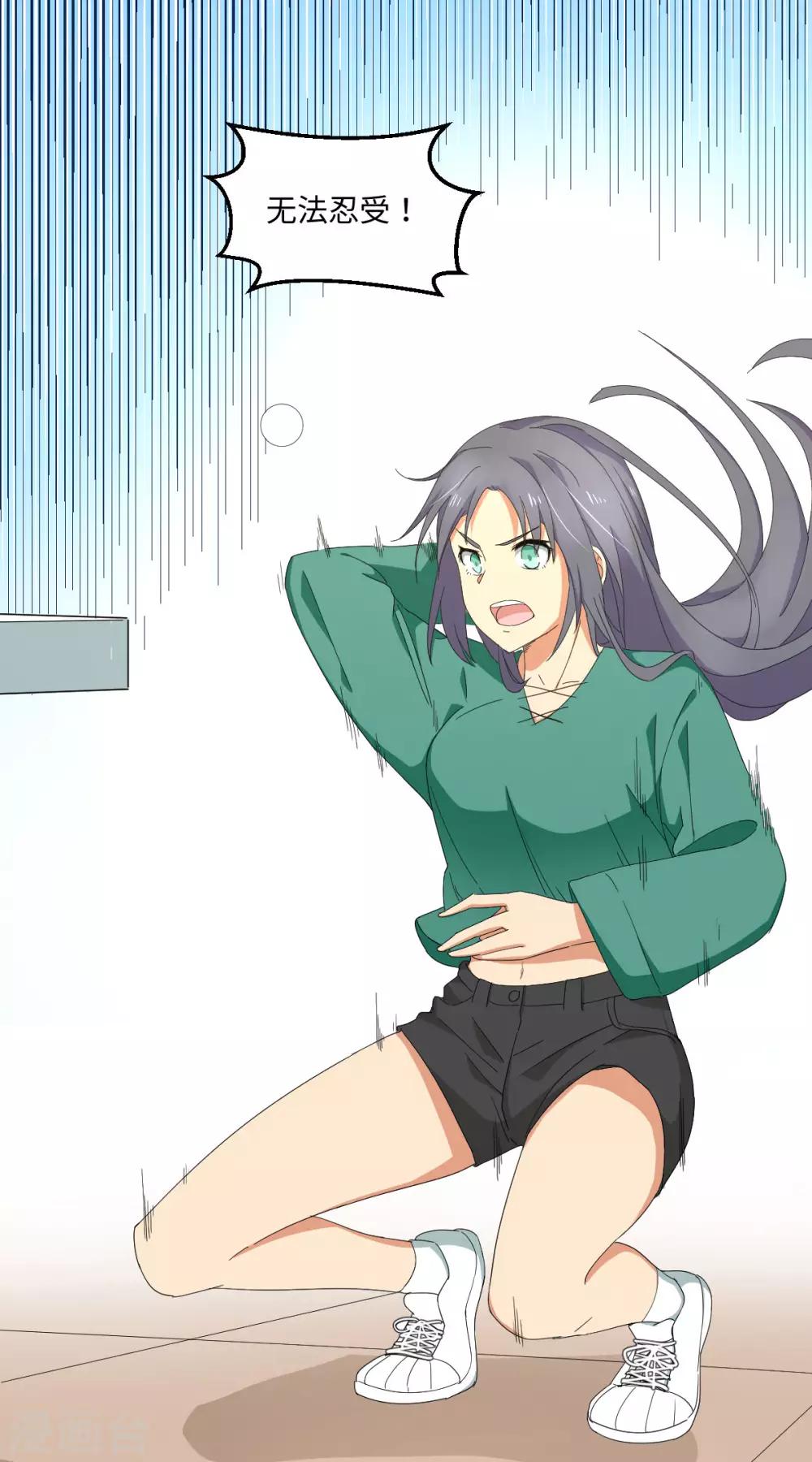 最终话 曾经的国手-第65话