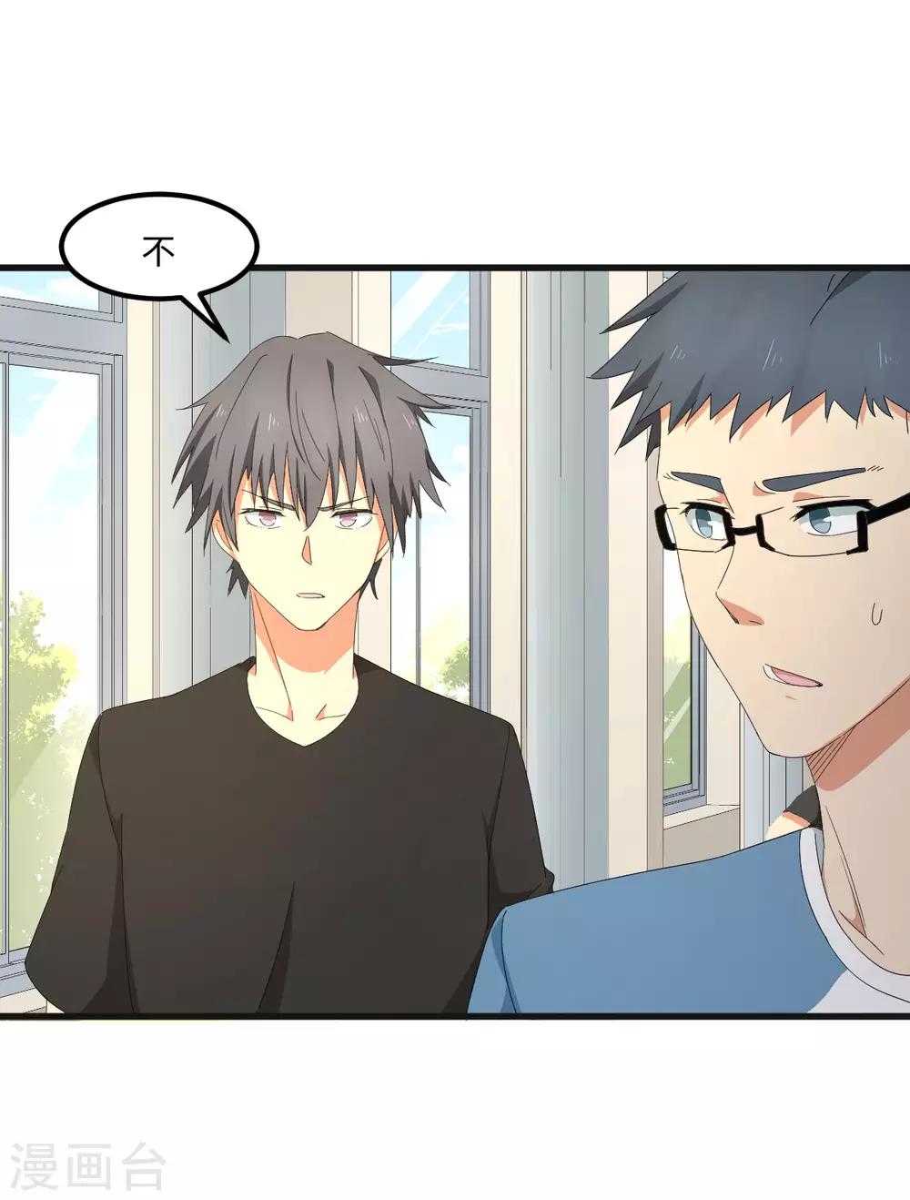 最终话 曾经的国手-第65话