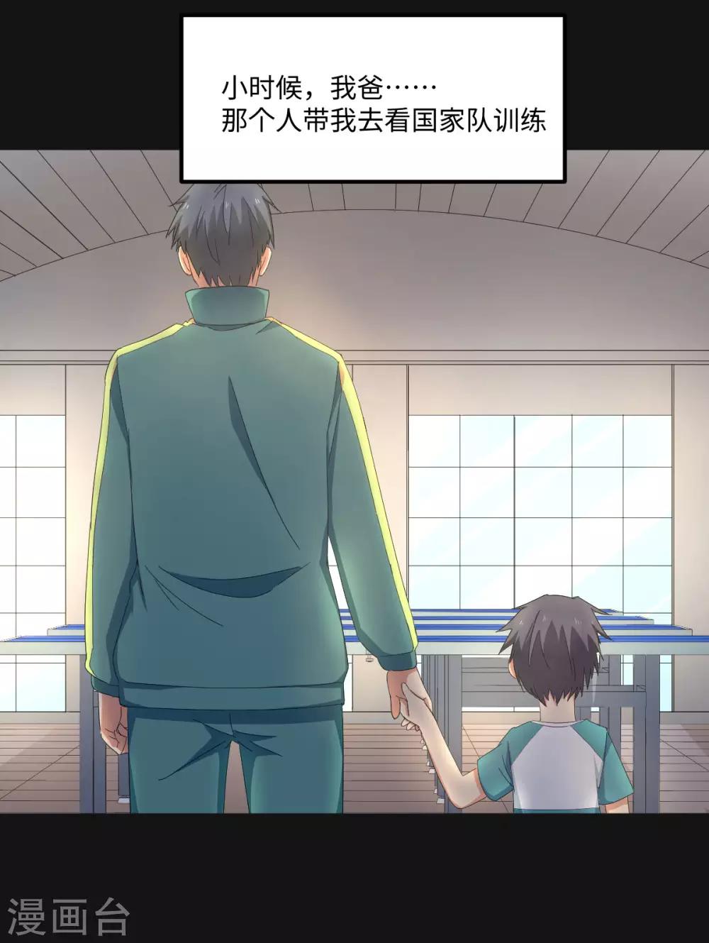 最终话 曾经的国手-第65话