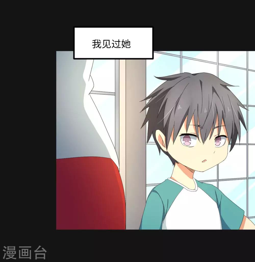 最终话 曾经的国手-第65话
