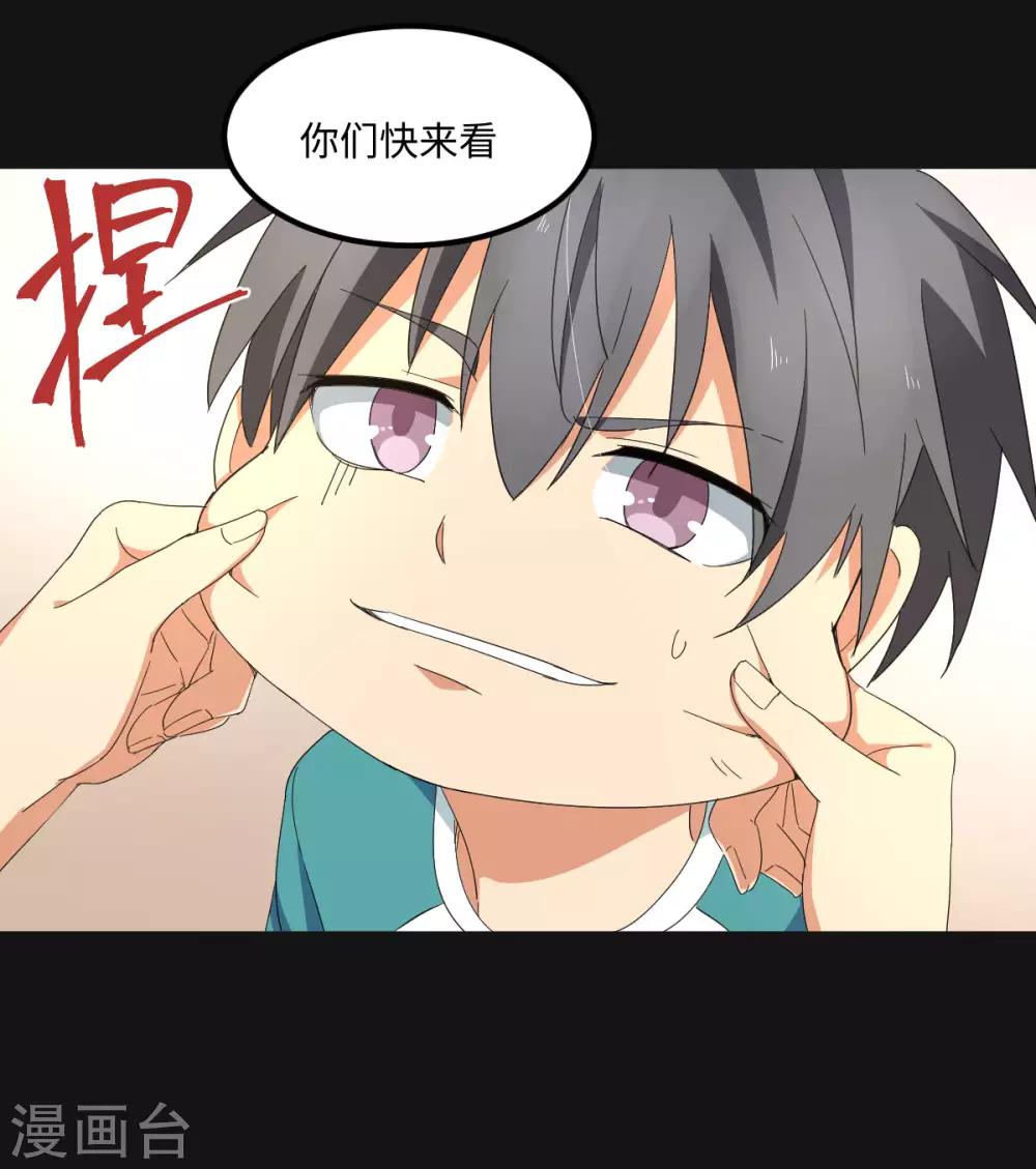 最终话 曾经的国手-第65话