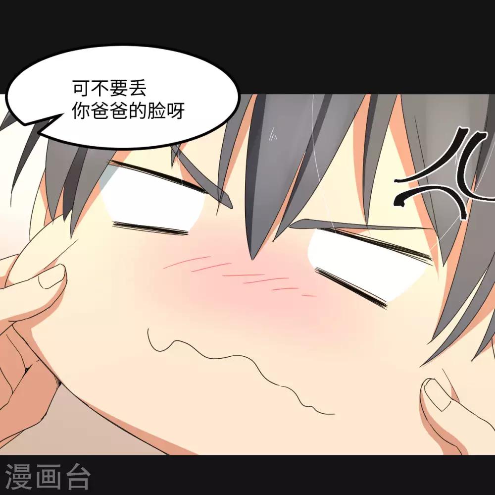 最终话 曾经的国手-第65话