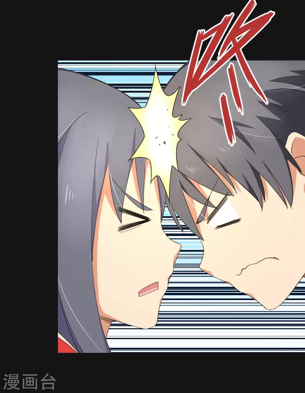 最终话 曾经的国手-第65话