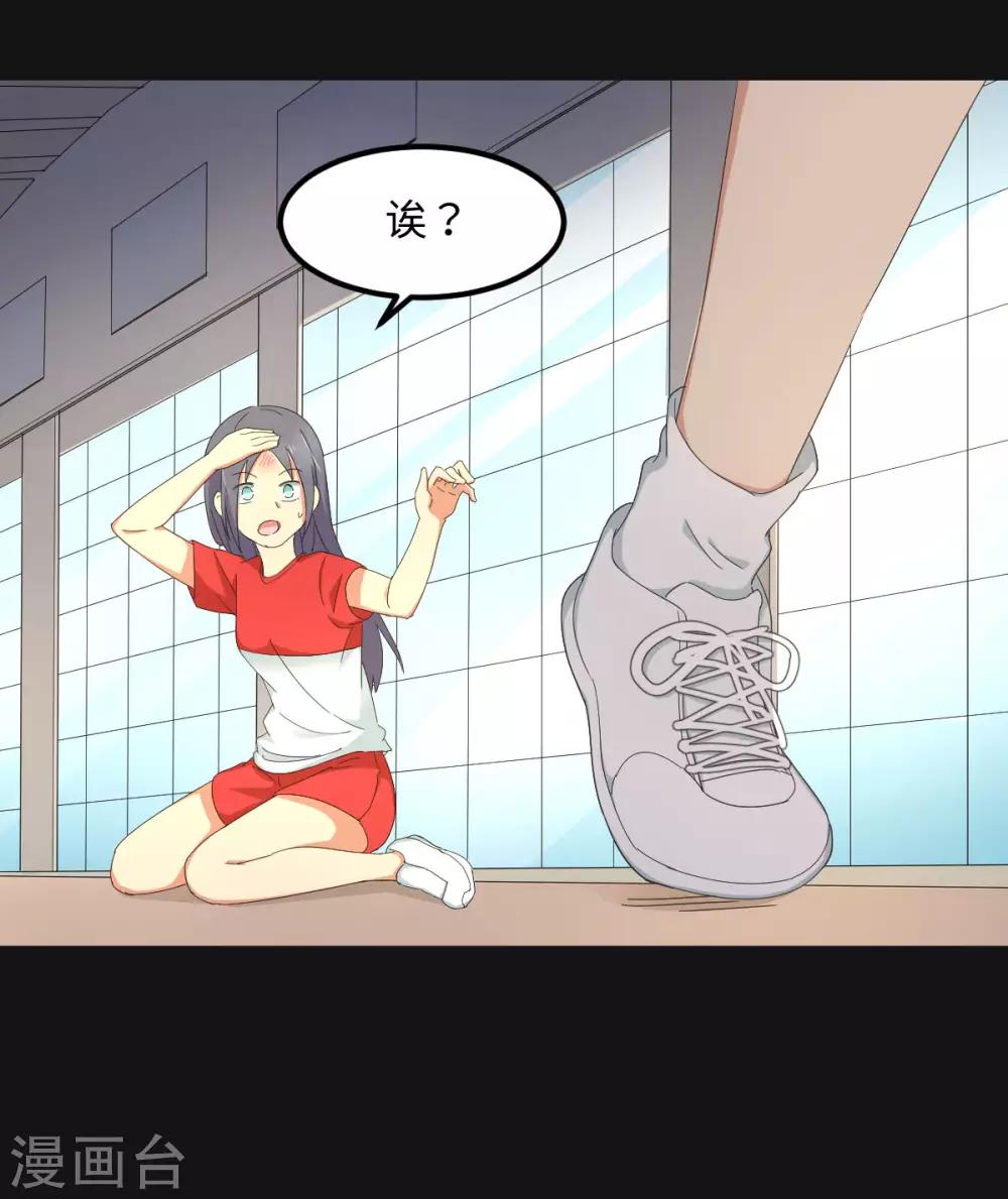 最终话 曾经的国手-第65话