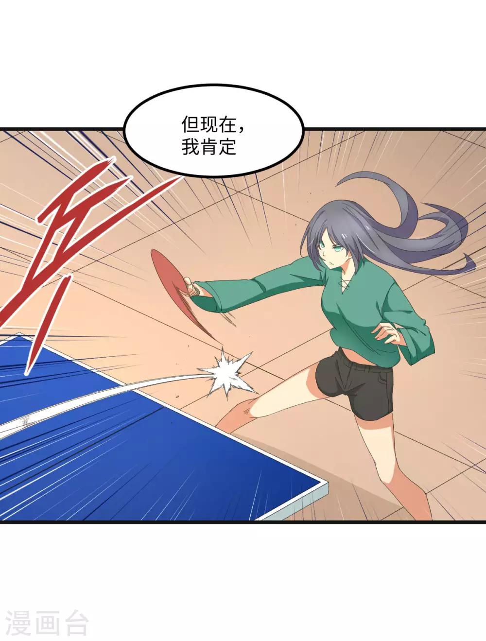 最终话 曾经的国手-第65话