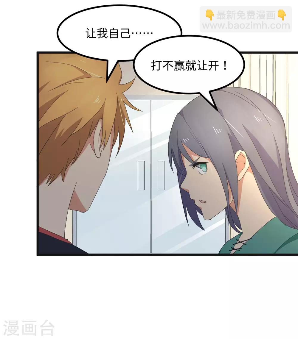 最终话 曾经的国手-第65话