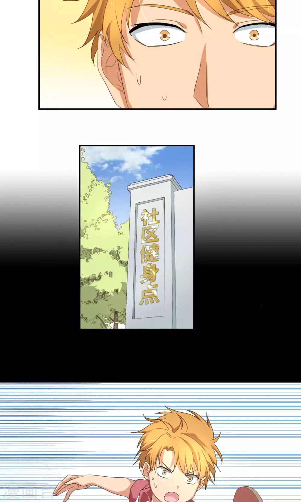 第7话 赌-第9话