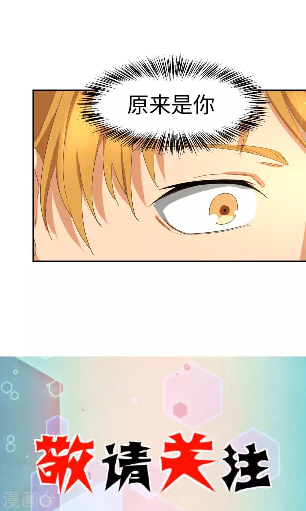 第7话 赌-第9话