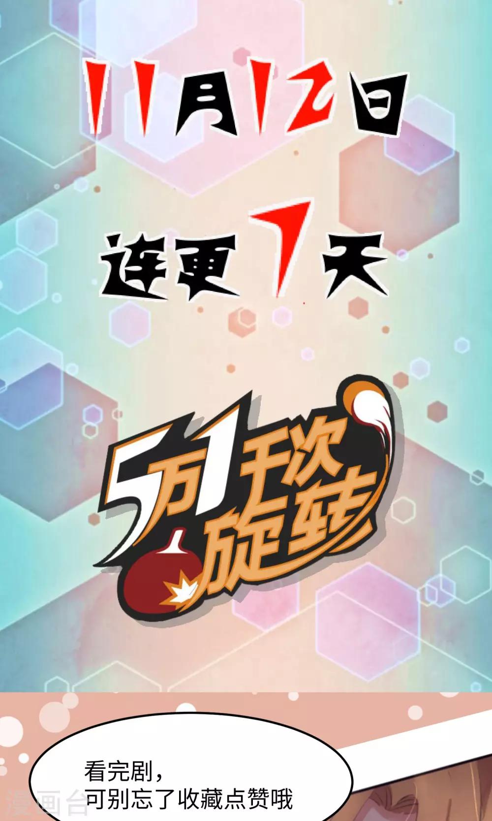 第7话 赌-第9话
