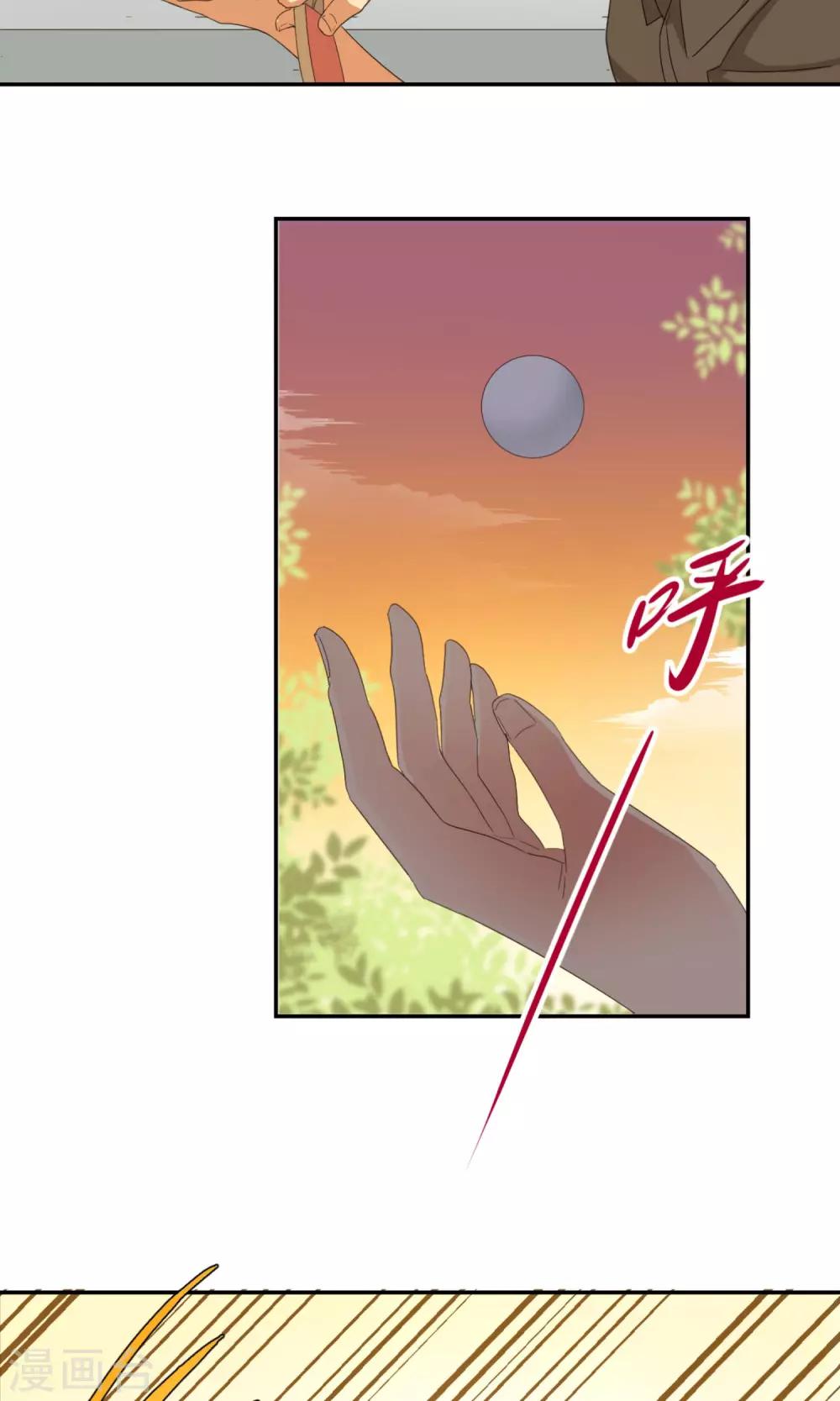 第7话 赌-第9话