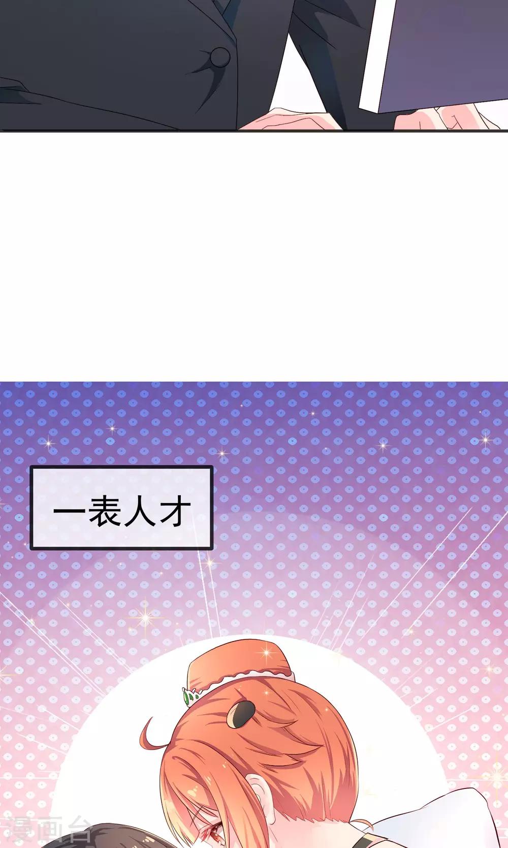 预告-第1话