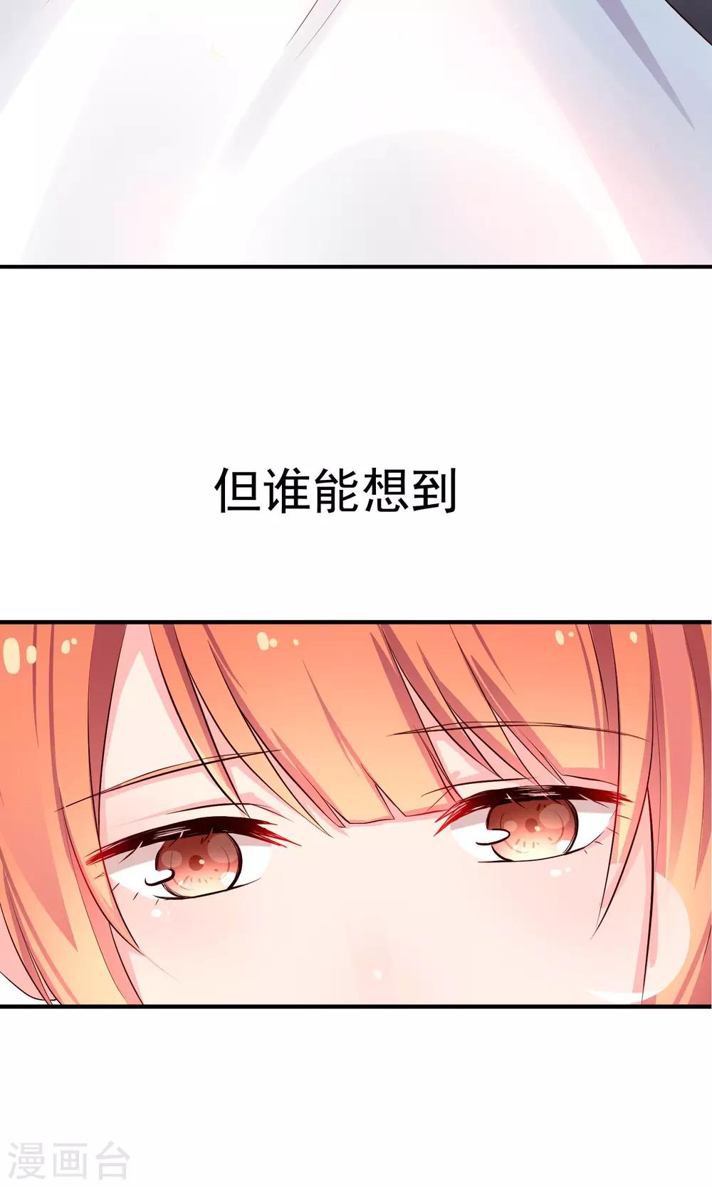 预告-第1话