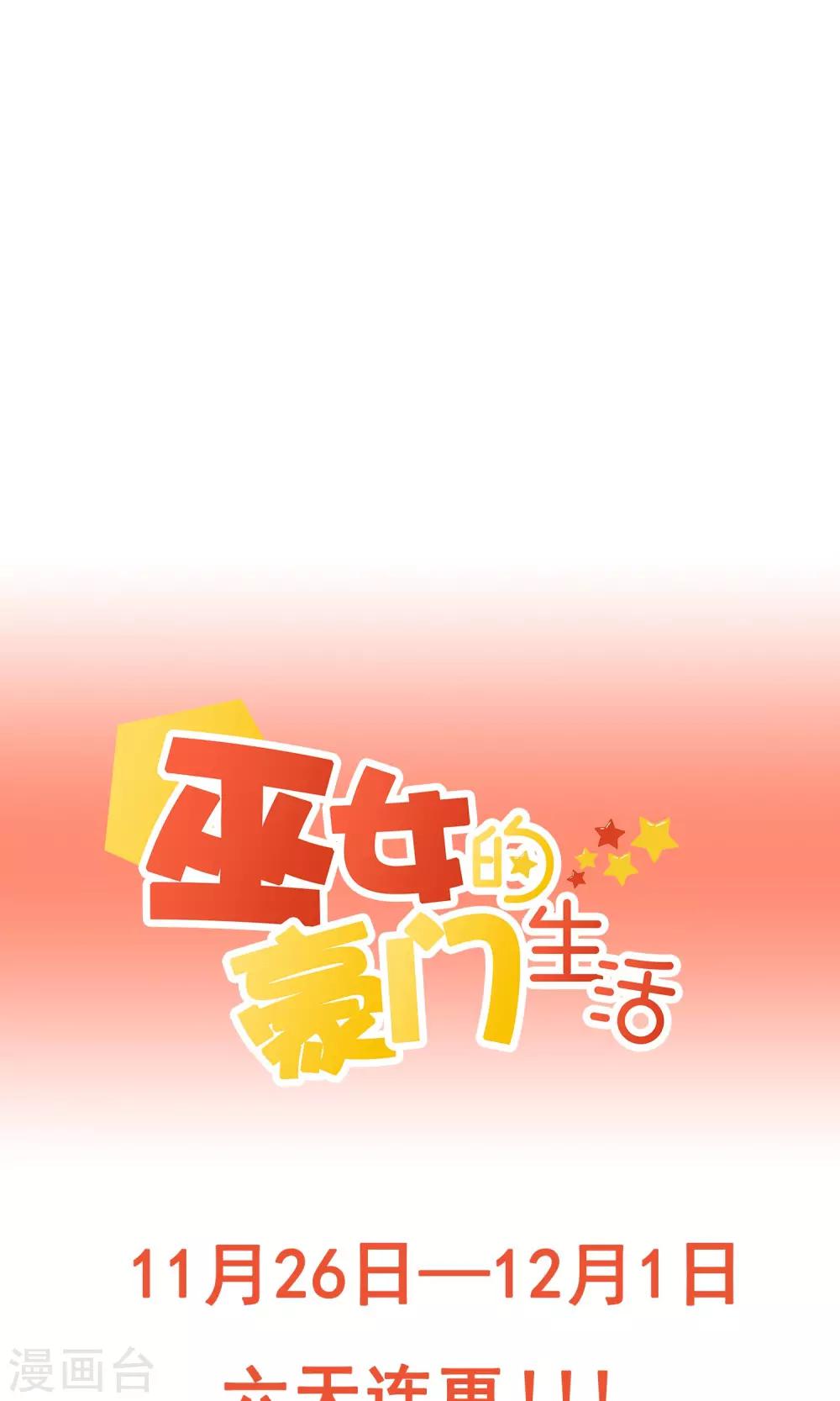 预告-第1话