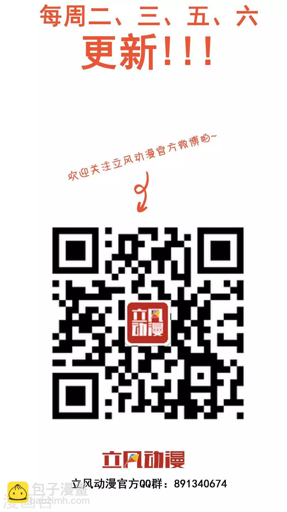 第5话2 第二次求婚-第11话