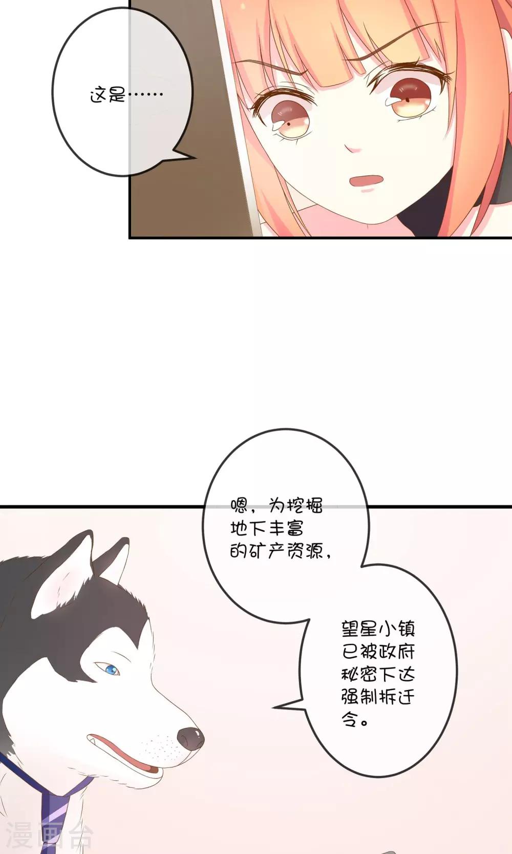 第6话2 协议书-第13话
