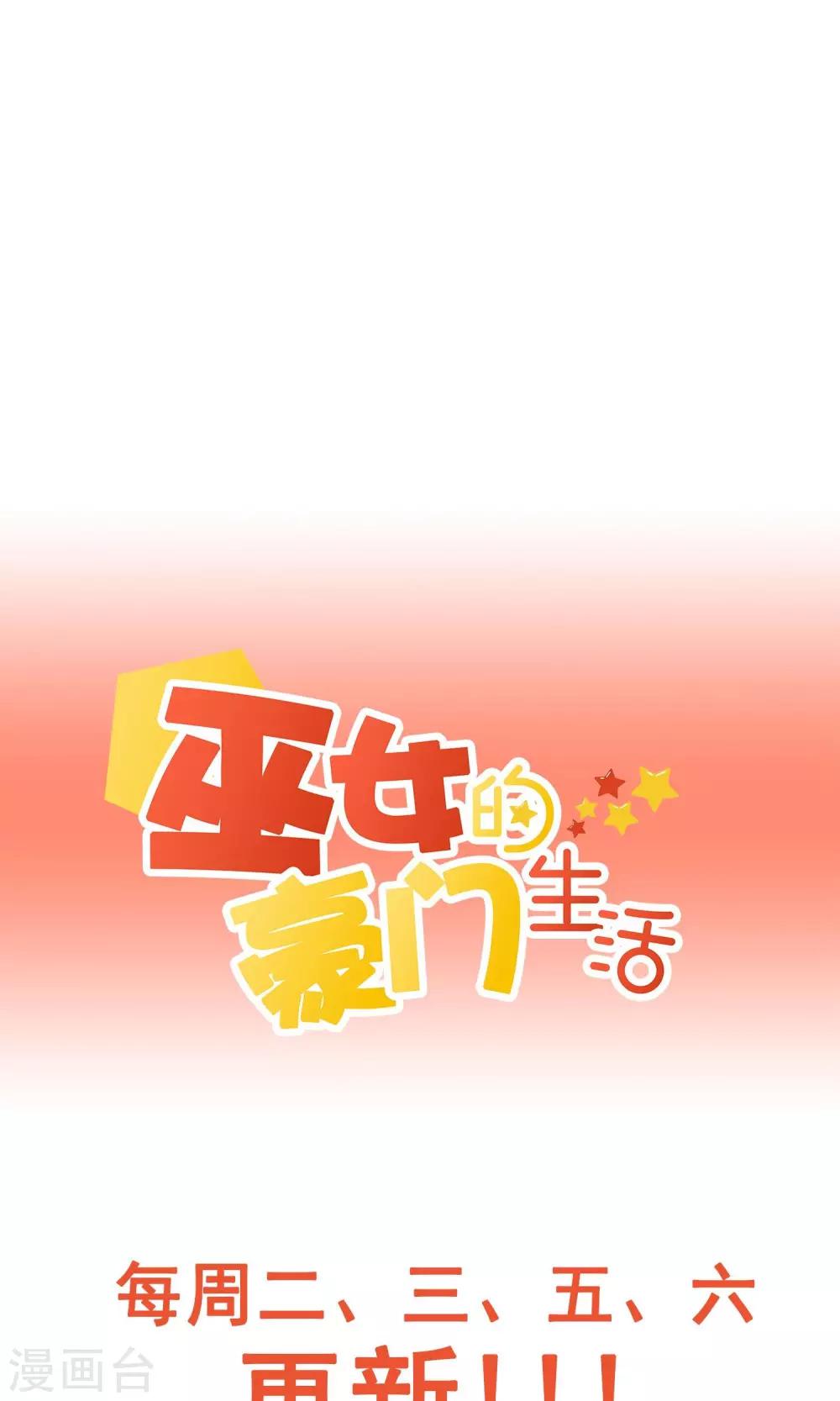 第6话2 协议书-第13话