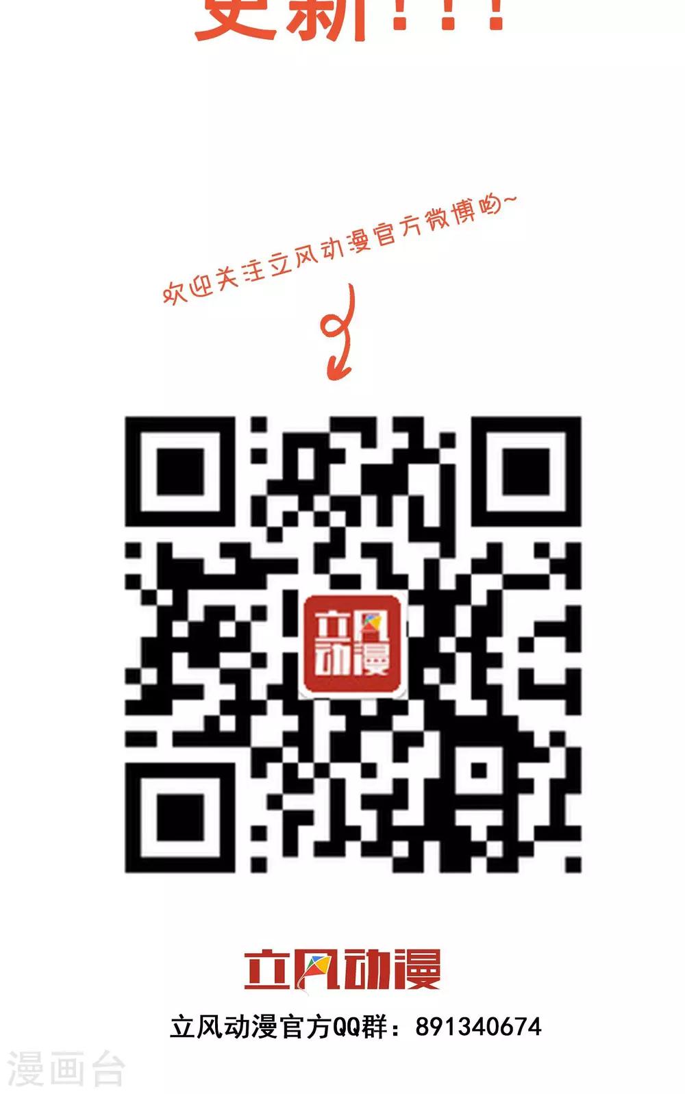 第6话2 协议书-第13话