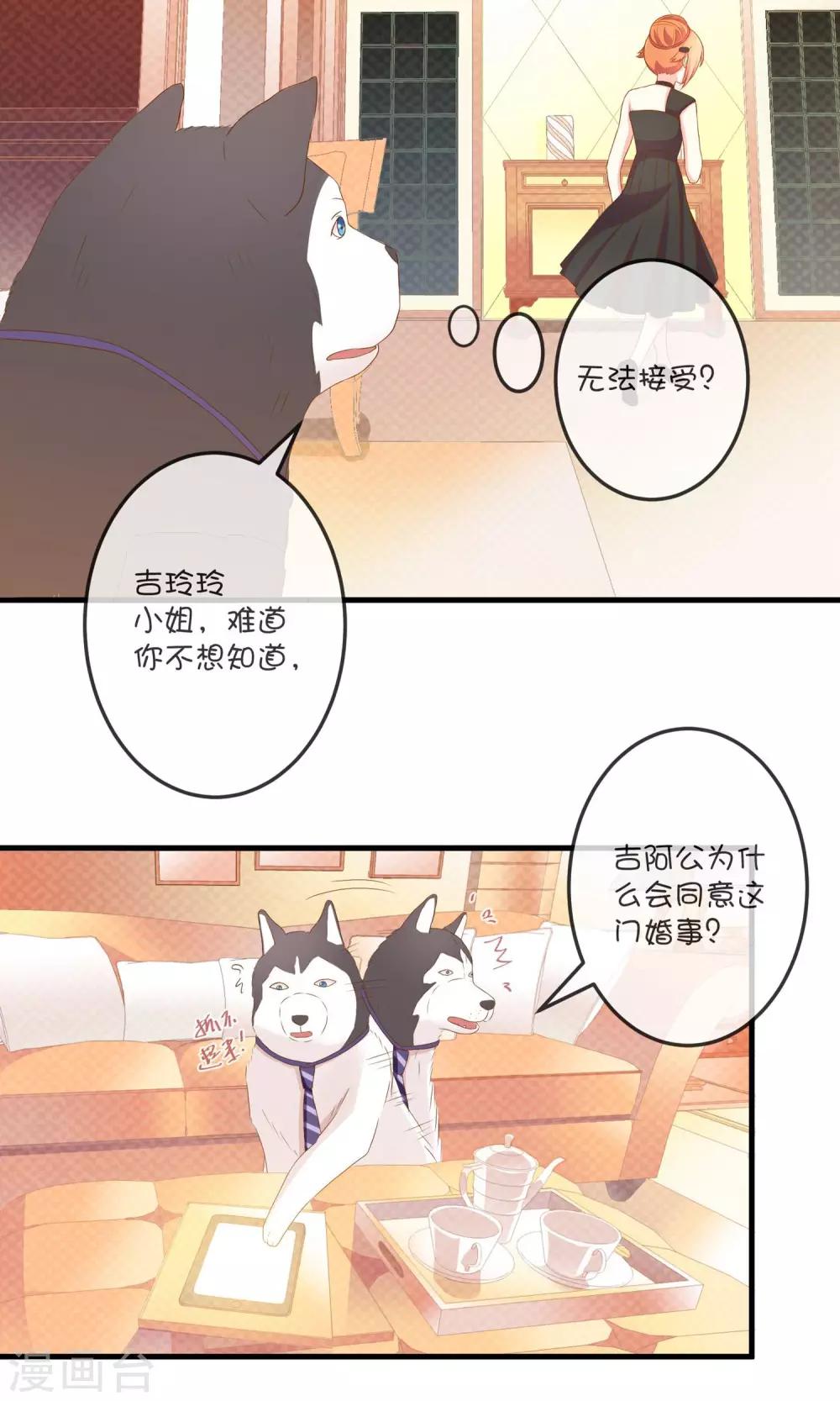 第6话2 协议书-第13话