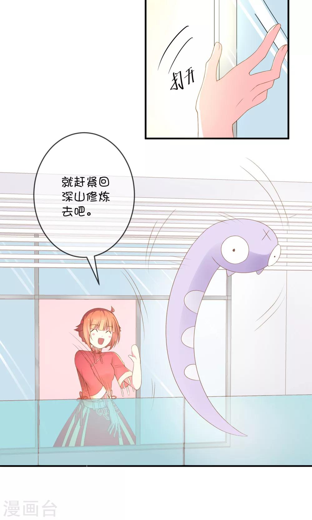 第7话2 神秘女子-第15话