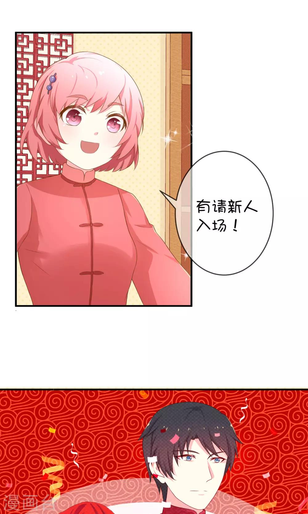 第7话2 神秘女子-第15话