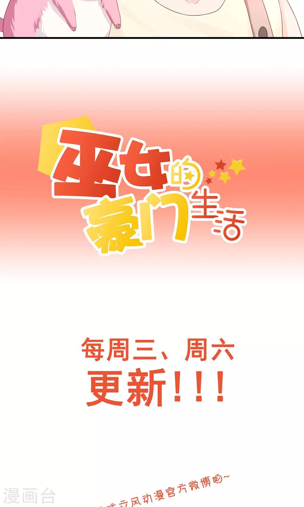 第11话 假装恩爱-第19话