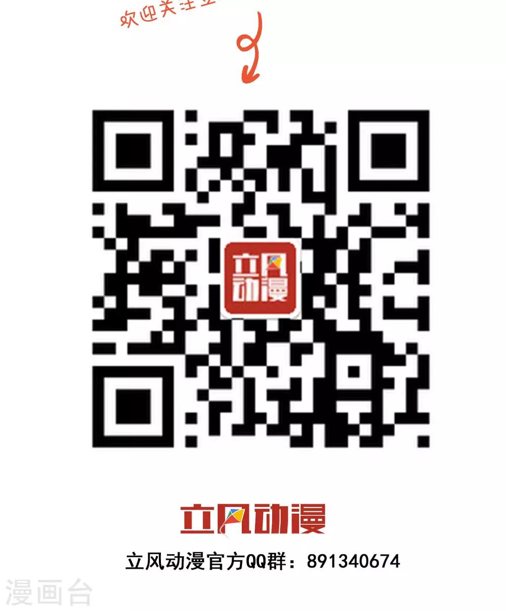 第11话 假装恩爱-第19话