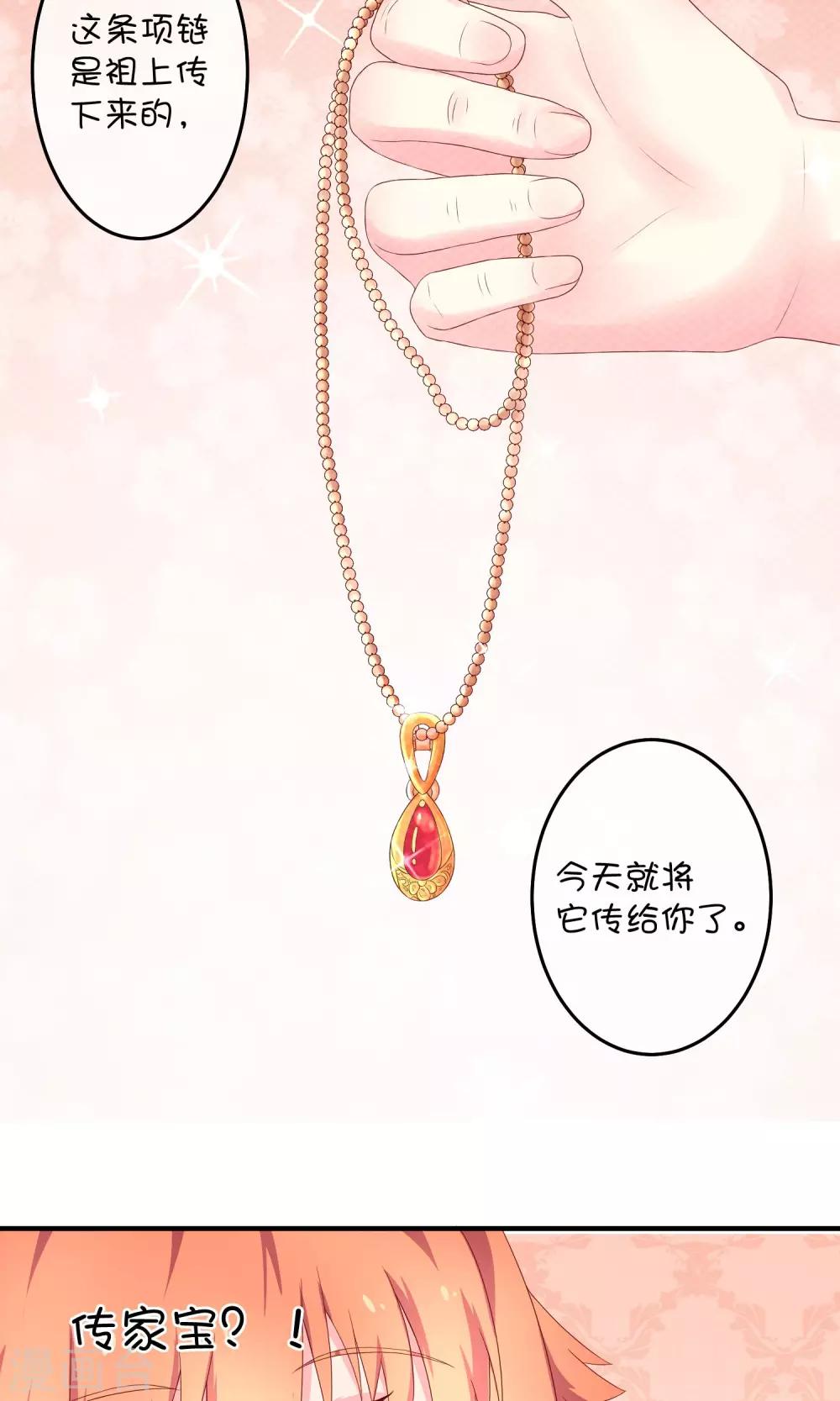 第11话 假装恩爱-第19话