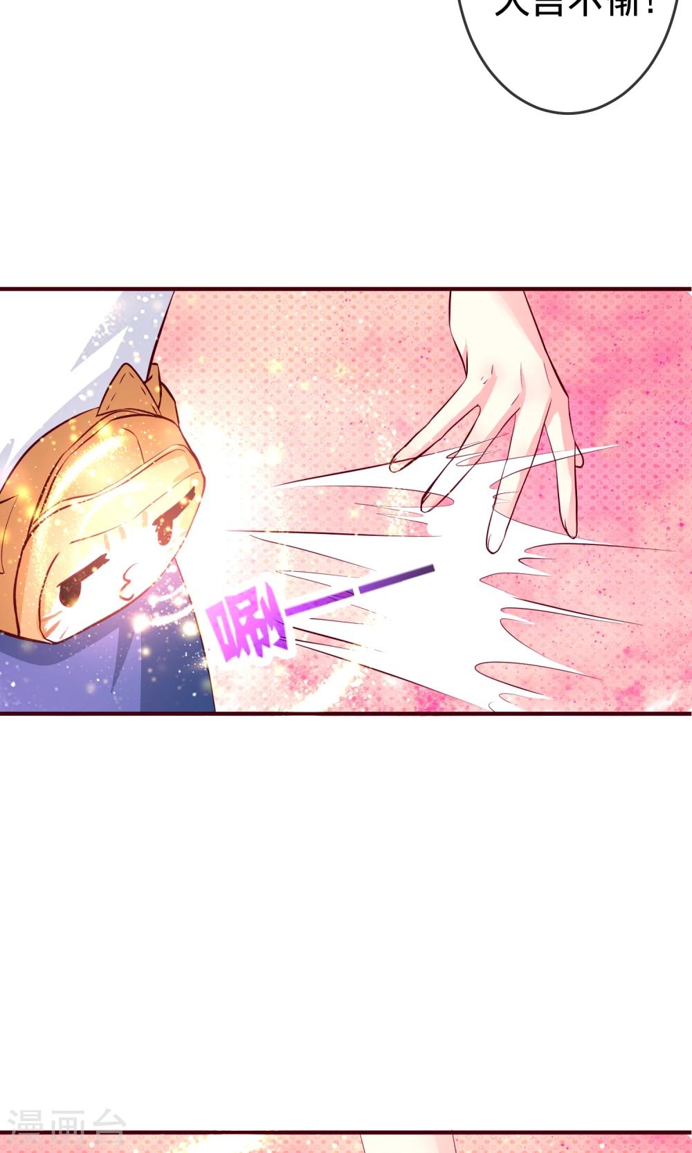 第1话2 蛇妖-第3话