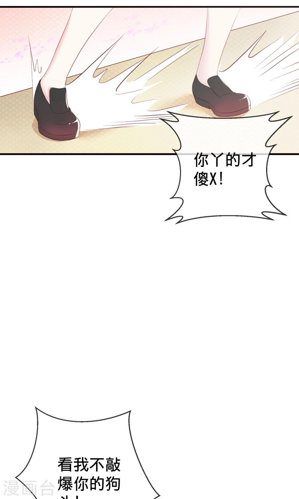 第1话2 蛇妖-第3话