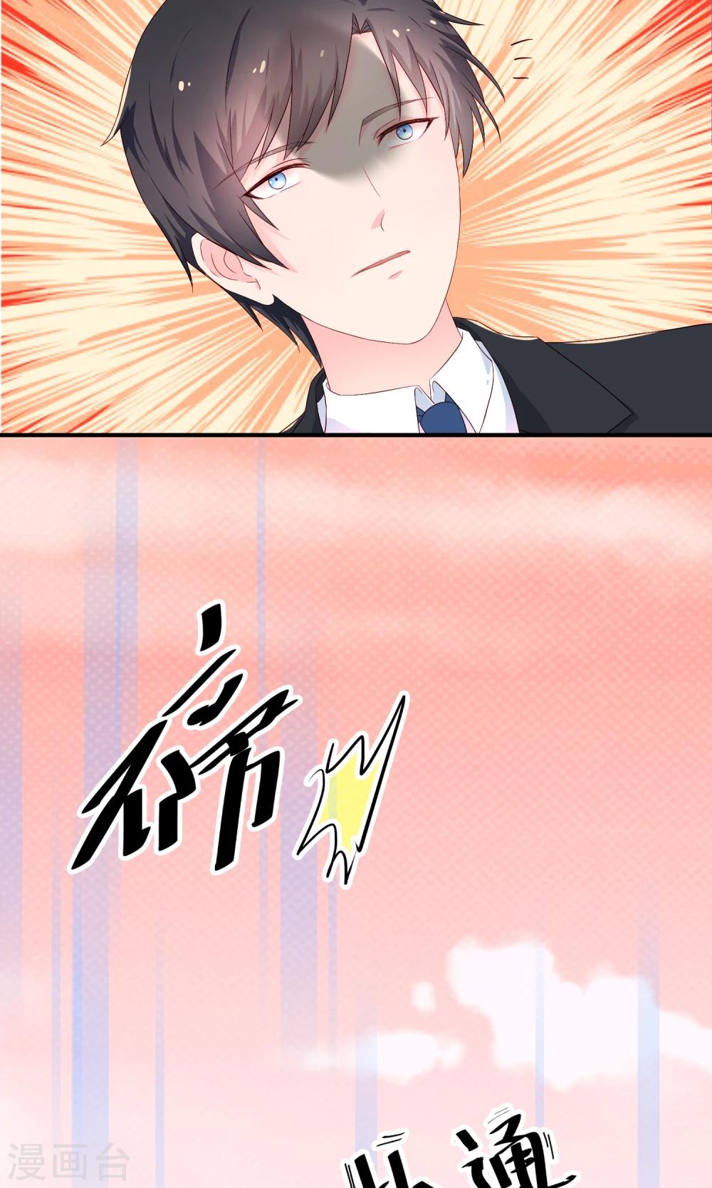 第1话2 蛇妖-第3话