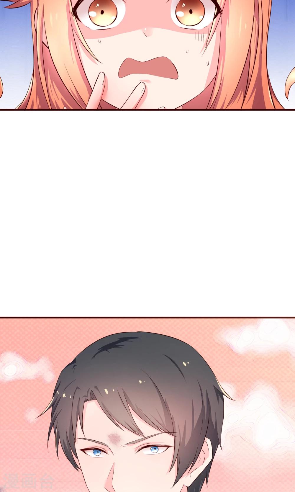 第1话2 蛇妖-第3话