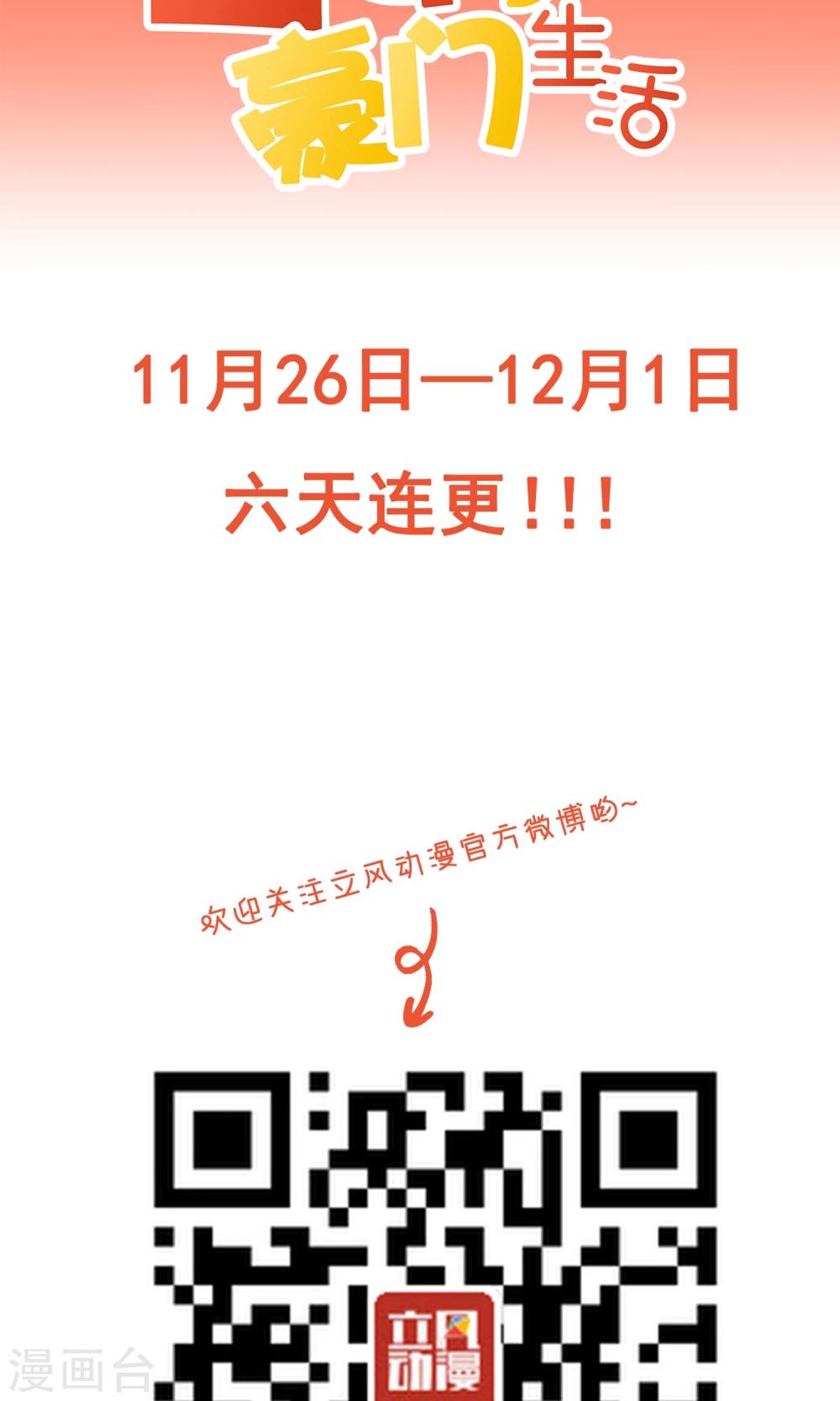 第1话2 蛇妖-第3话