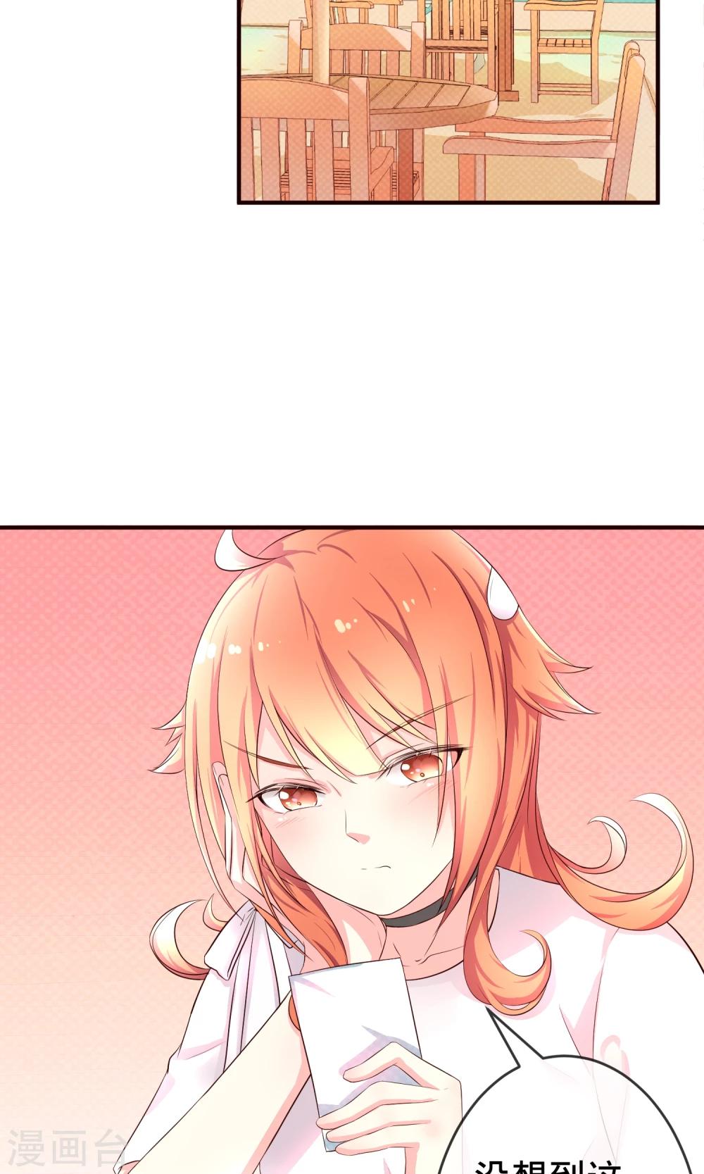 第1话2 蛇妖-第3话