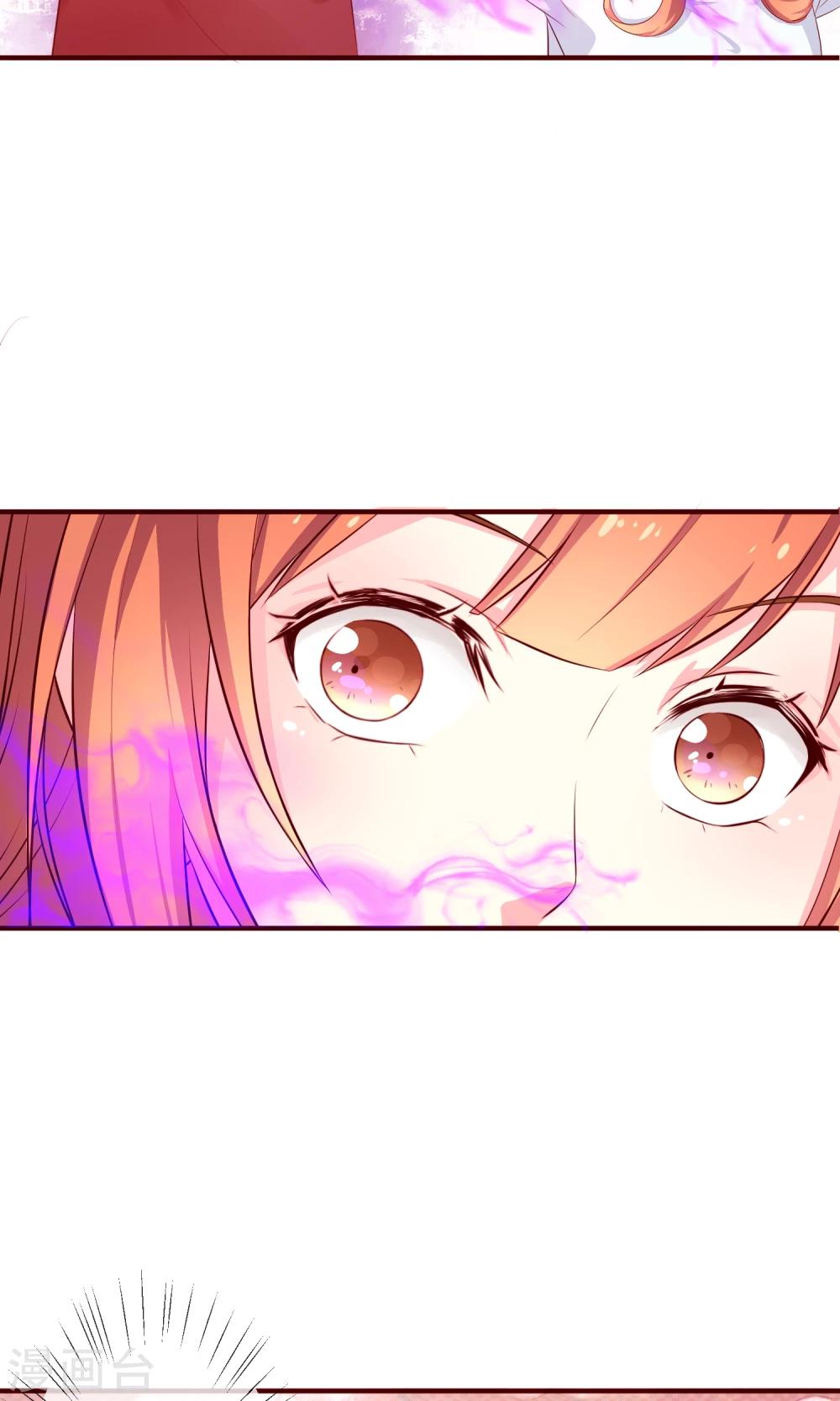 第1话2 蛇妖-第3话