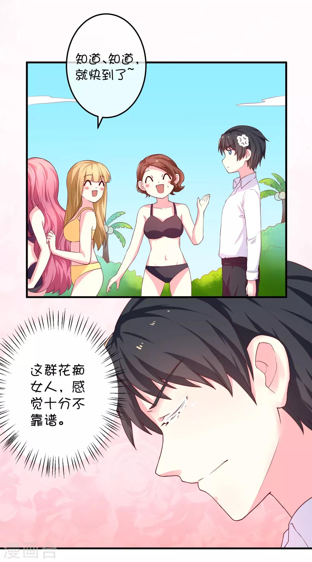 第13话 兄弟-第21话