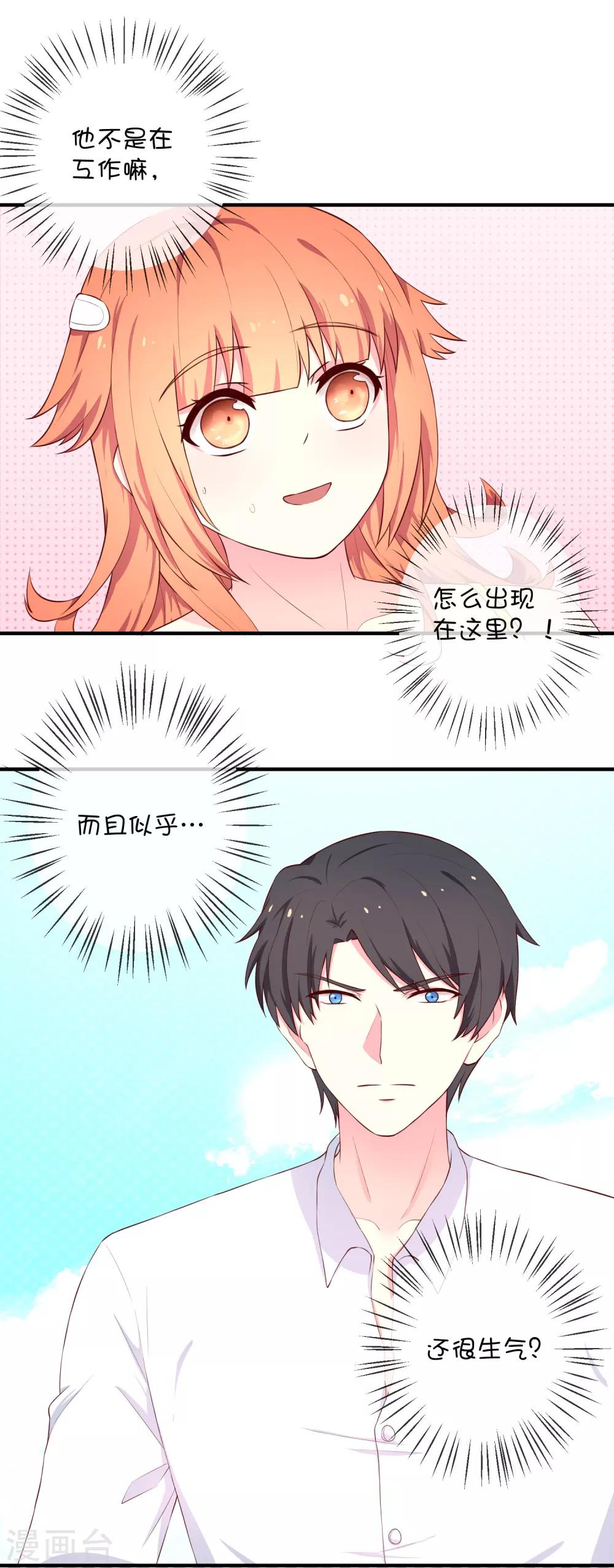 第13话 兄弟-第21话