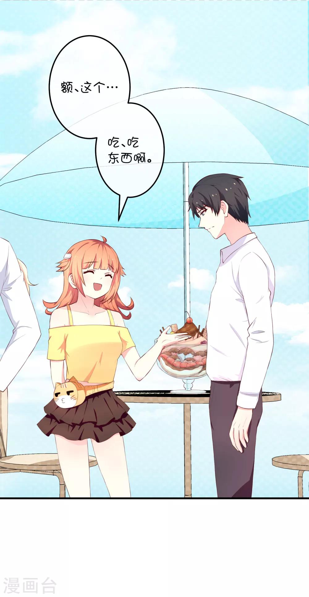 第13话 兄弟-第21话