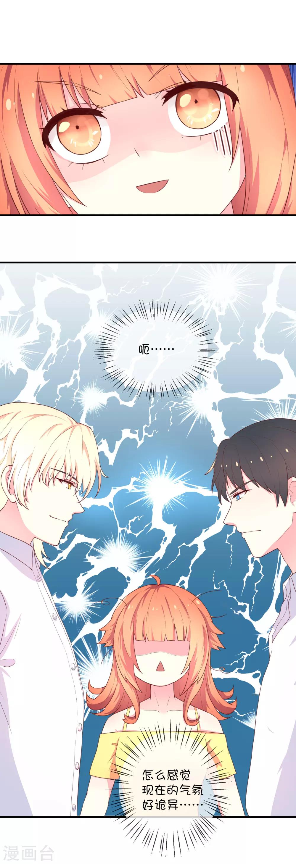 第13话 兄弟-第21话