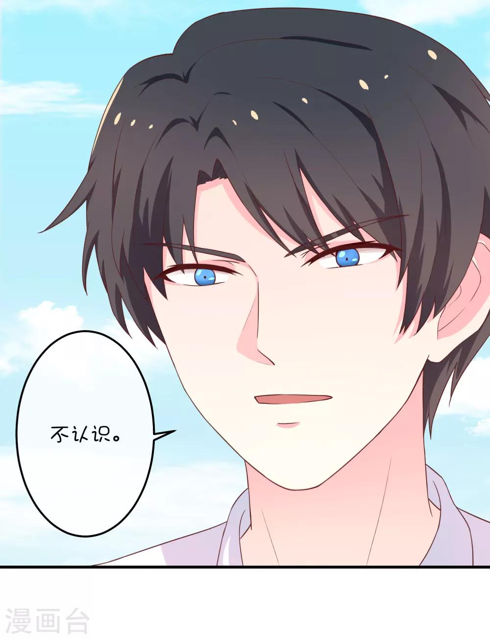 第13话 兄弟-第21话