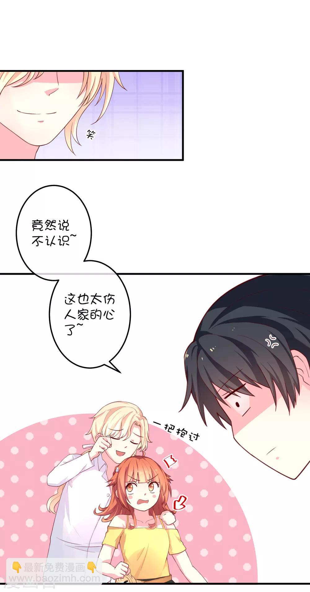第13话 兄弟-第21话