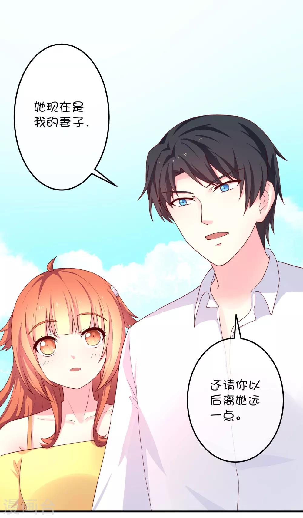 第13话 兄弟-第21话