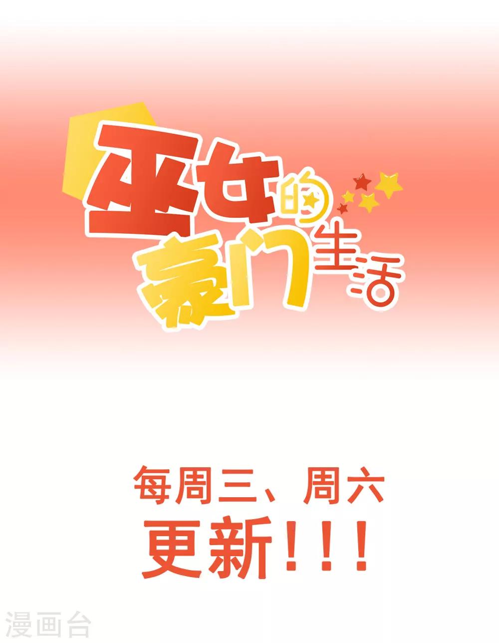 第13话 兄弟-第21话