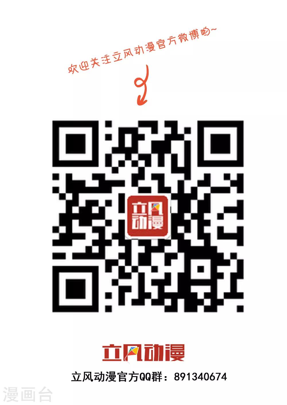 第13话 兄弟-第21话