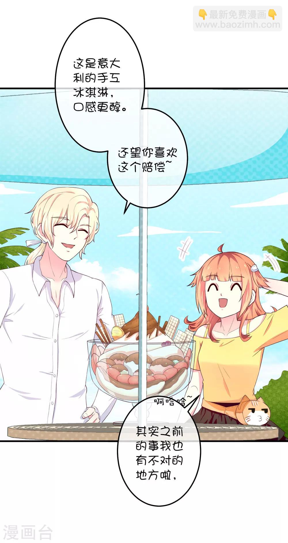 第13话 兄弟-第21话