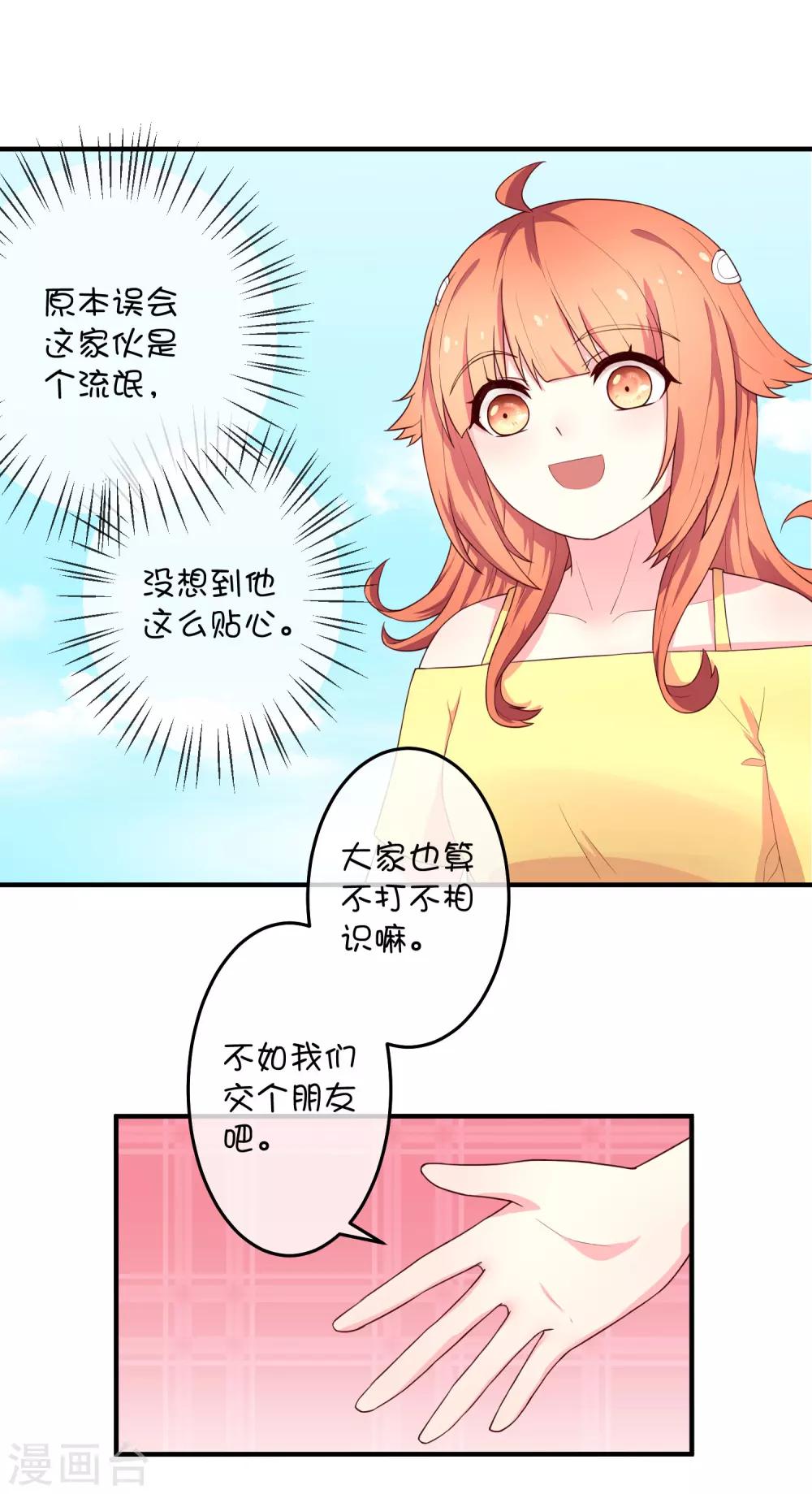 第13话 兄弟-第21话