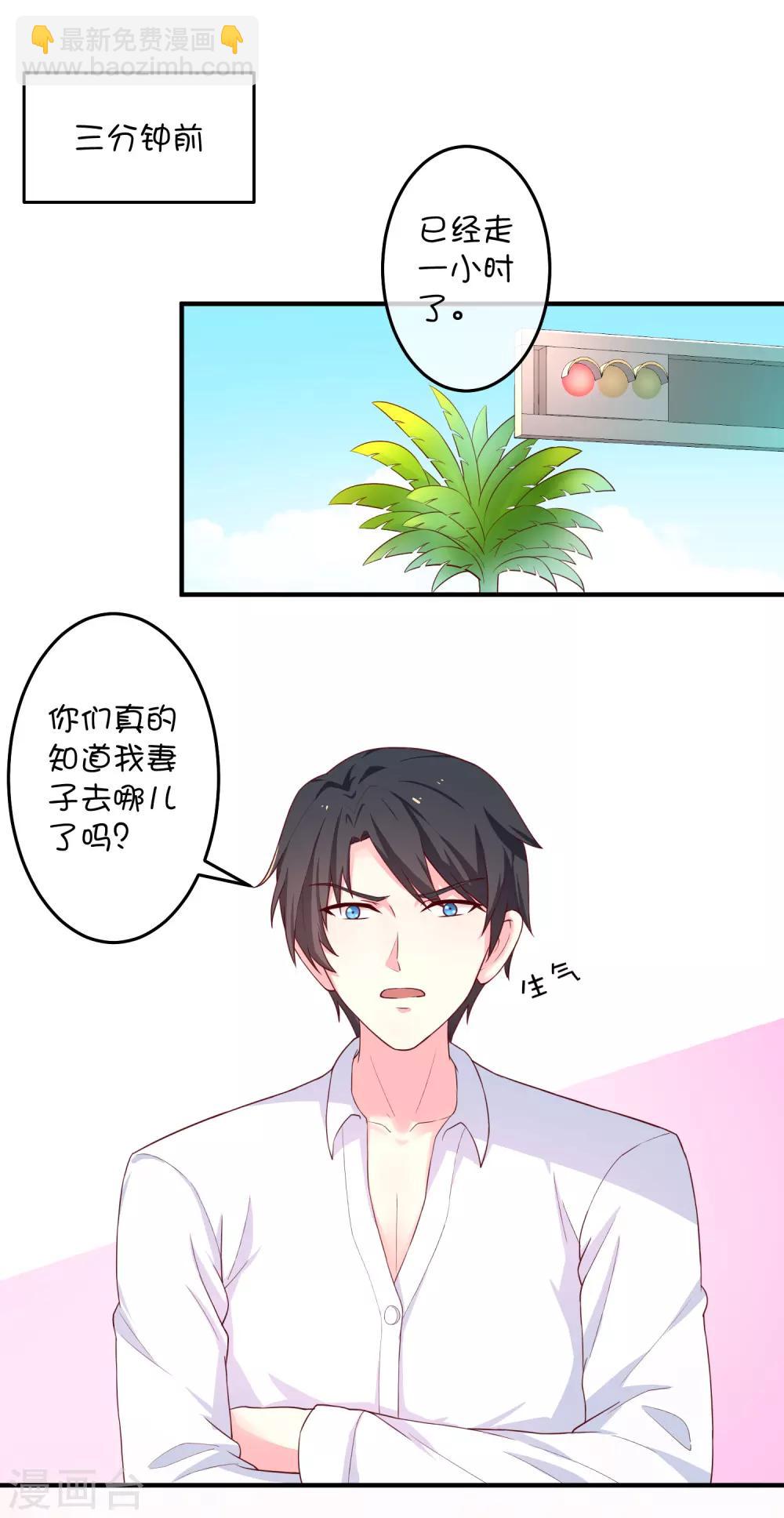 第13话 兄弟-第21话